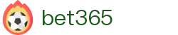 bet365 · 互动服务平台及赛事覆盖